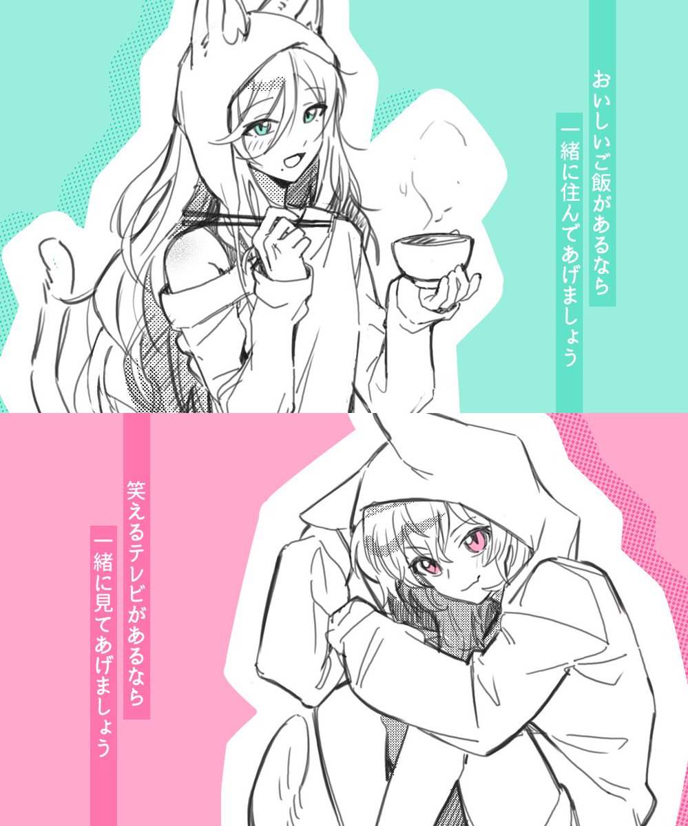 春沢 (@chiharu389) / Posts / X