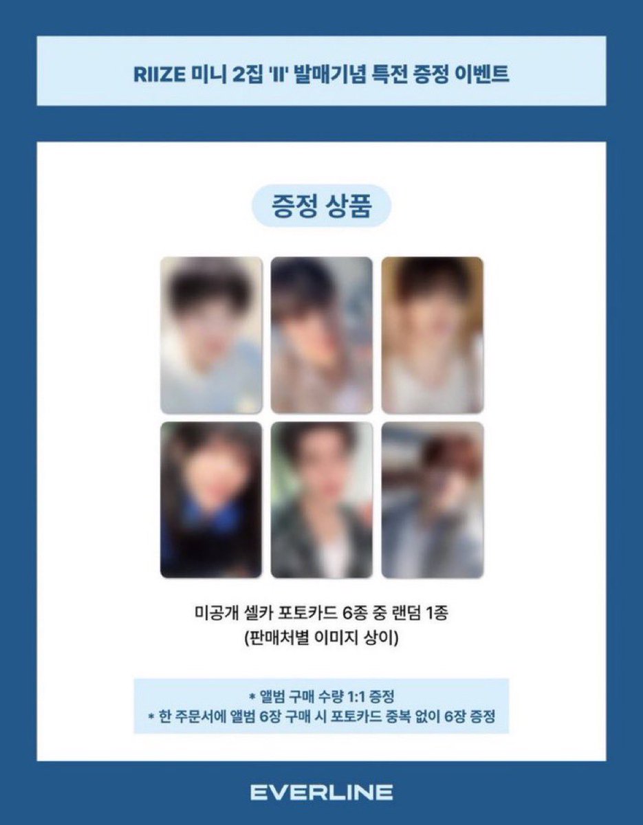 one20302's tweet photo. 🧡라이즈 미니 2집 ll 에버라인 분철🧡

₩13500
(앨범비 선입받고 재배비 0.2 추후에 받습니다)

성찬 원빈 소희❌
쇼타로 은석 앤톤⭕️
(타로 재배비 없이 13000원)

(공석 1자�� 시 무산 없이 진행. 공석 총대 부담) https://t.co/d3WPsNF6lC