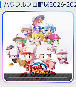 hakuikoyori's tweet photo. うぉううぉううぉうぉうぉうううパワプロ2026発売おめでとうございます早くやりたーーーーーーーーーーーーーーーーーーーーーーーーーーーーーーーーーーーーーーーーーーーーーーーーーーーーーい https://t.co/juPtZlIuGS