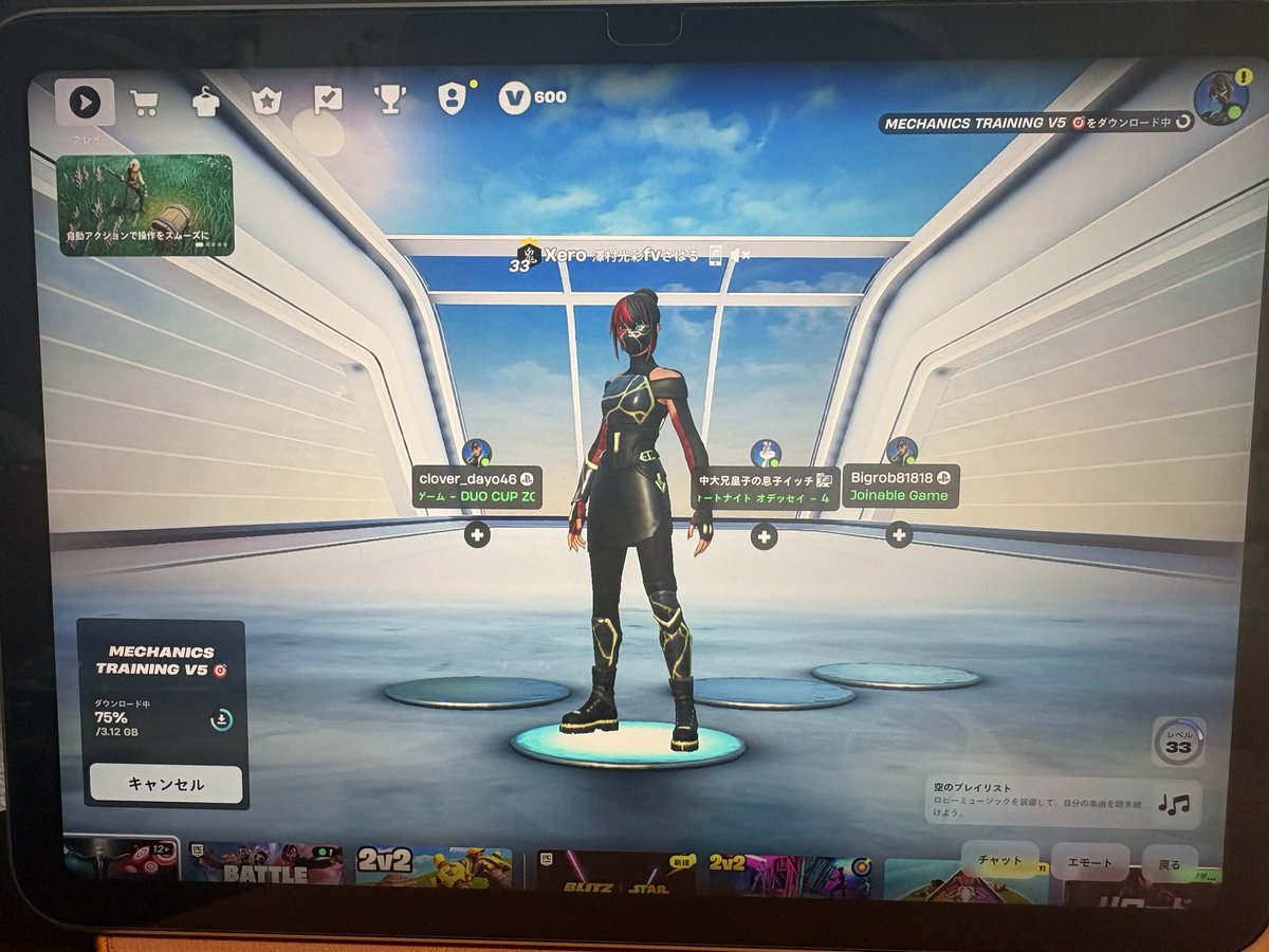 SScikf's tweet photo. モバイルデビューします
モバイル勢の方々良ければ仲良くして下さいm(_ _)m #Fortnite   @keitaifnm 師匠 https://t.co/ec5vtb4Wtt