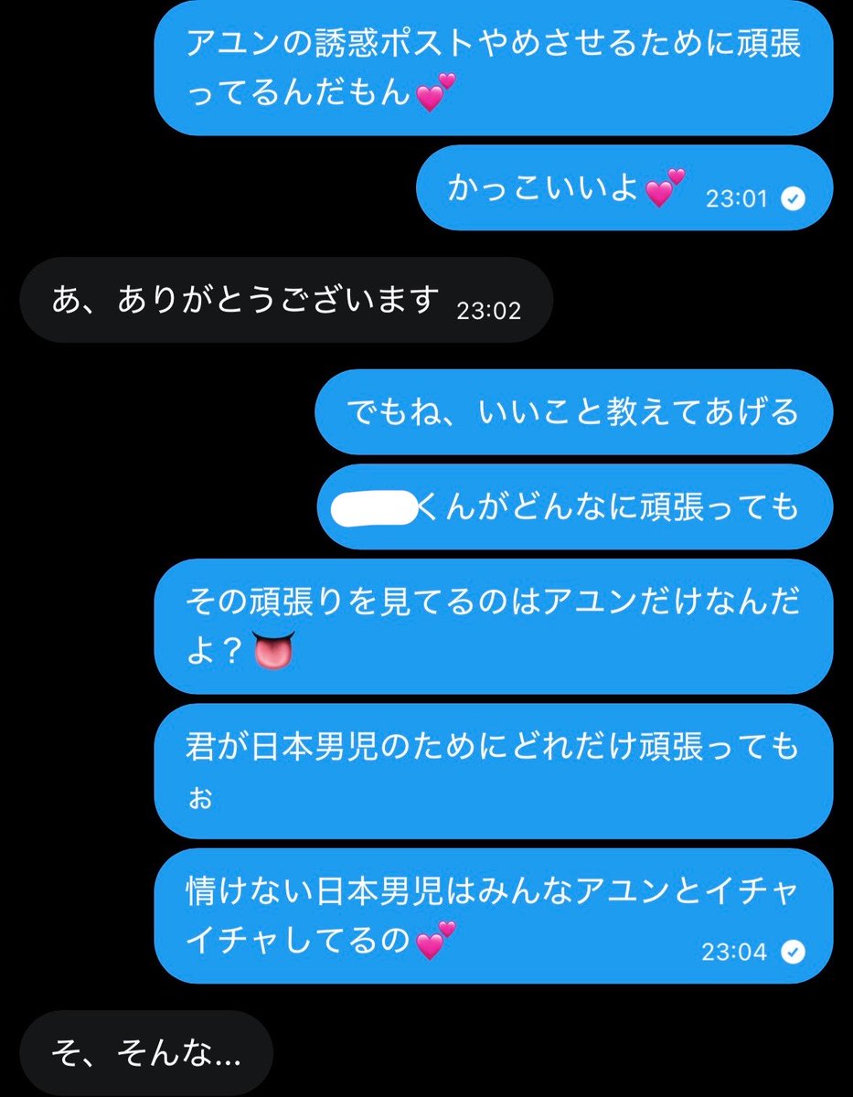 ayun_sskm's tweet photo. 志の高い反崇韓くんほど味方に裏切られちゃう💕
君一人が頑張っても、他の反崇韓くんたちはアユンとイチャイチャしてるんだよぉ💕
君がどれだけ我慢しようと、他の子はたくさん気持ちよくなってる💕
…
そんなのずるいよね👅
君だって、アユンにたくさん甘えていいのに💕
ほら、おいで👅
 #崇韓 #韓女 https://t.co/eBHvhcukur
