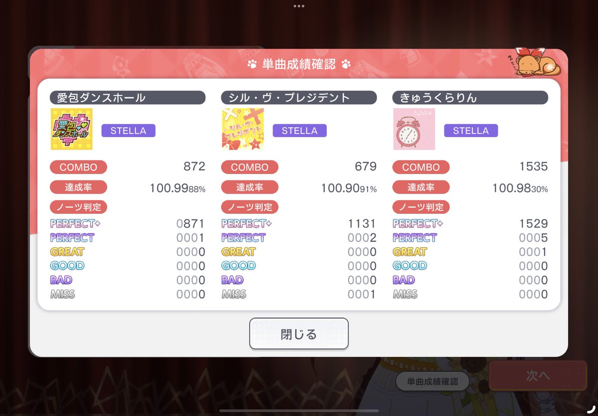 eootoger's tweet photo. 下手すぎて萎えてくる
いい感じに脱力できてたと思ってたのに遅い言われまくってて神
最終日までには3個くらいにはしたい https://t.co/T1GxRYdIvw