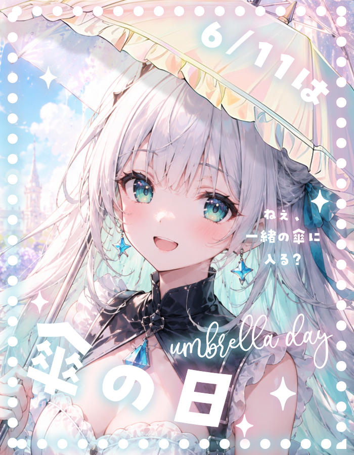 涼風すずね ❄🌿 (@suzukaze_suzune) / Posts / X
