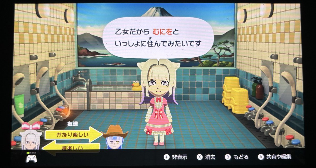 Meifa_reality's tweet photo. らぎ子、恋を知る https://t.co/OoRr9LqoRf