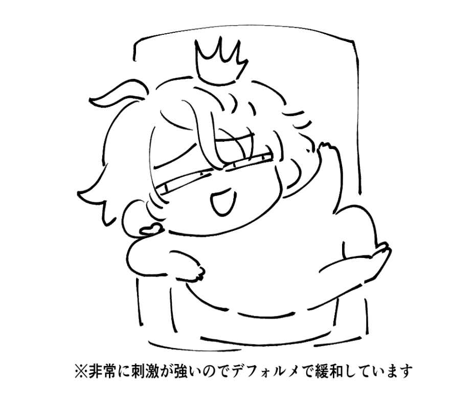 びっくりした 