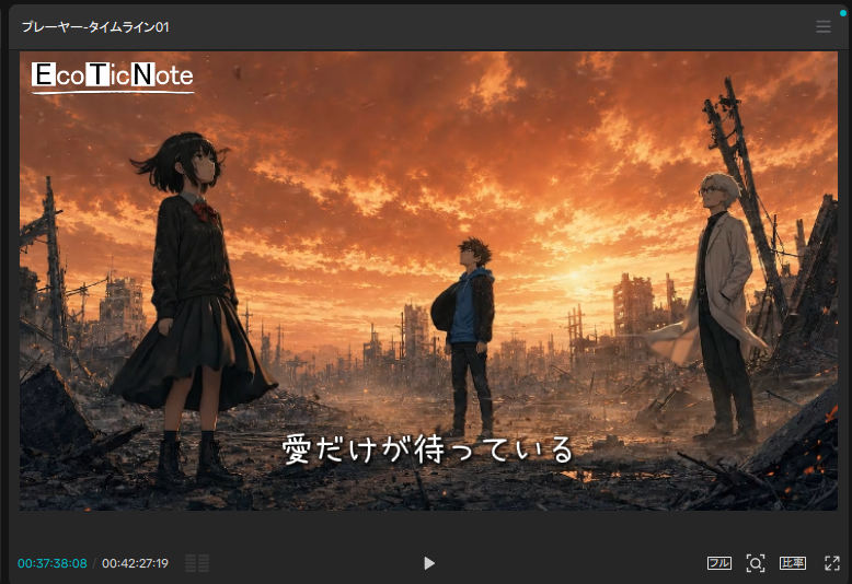 null_decimal's tweet photo. 歌詞を後8曲分入れれば完成ですが今日は無理そうです…
悪い癖で凝ってしまいました😓
本当は10曲それぞれにループ動画を1つずつ作って終わる予定が…
歌詞はCapCutの機能で曲から自動判定してもらっています。
「灰だけが舞っている」が「愛だけが待っている」という甘い歌詞になって笑いましたｗ https://t.co/1tPdoo7lV8