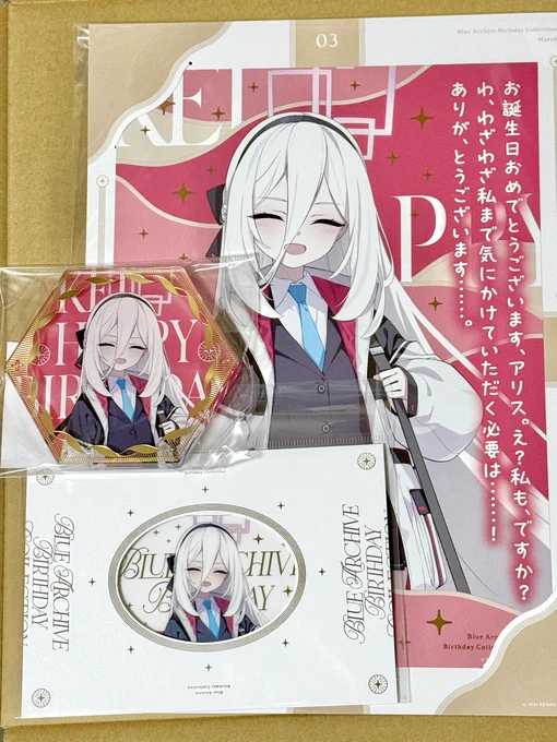 盛り上がってるタイミングで届くじゃあないか 