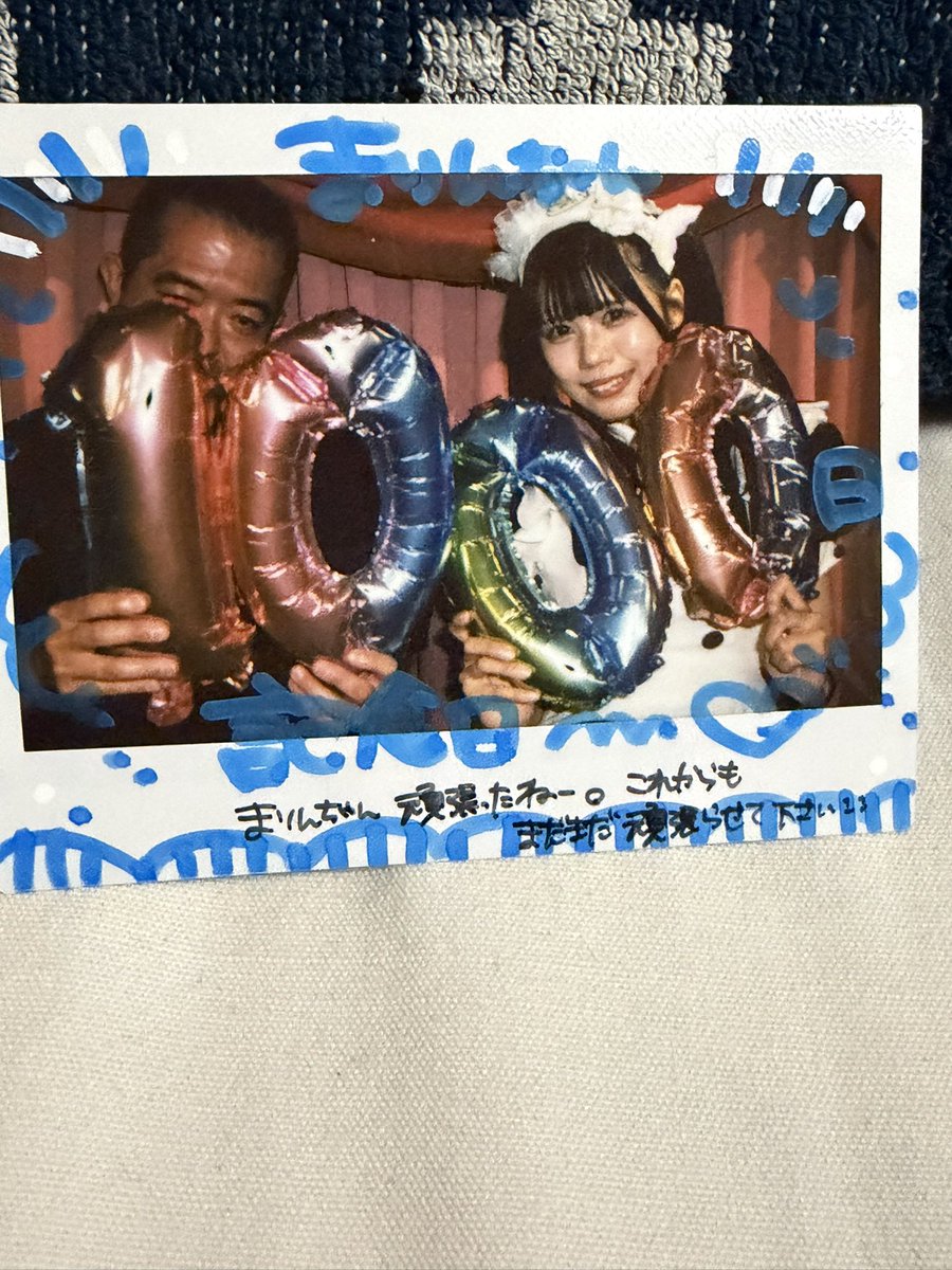 tommy08122's tweet photo. D.D(ドンキ大好き)
まりんちゃんおめでとう🏴‍☠️🩵 https://t.co/2LxKPqiMtn