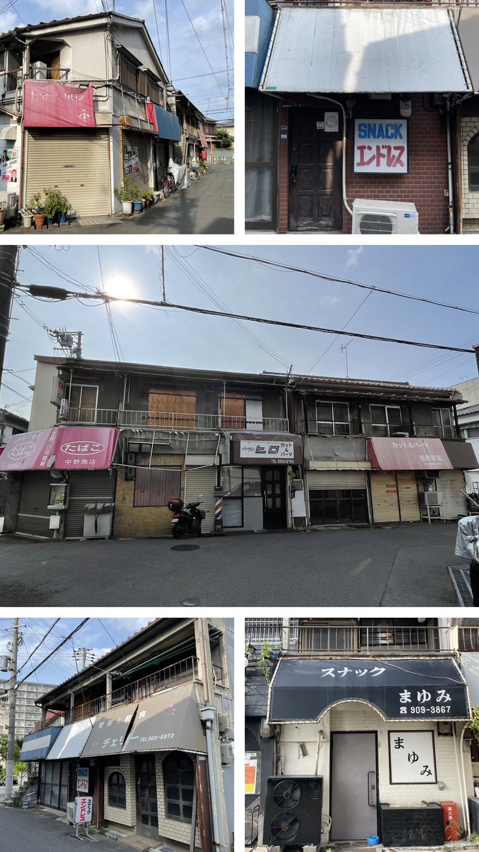 forestbk_'s tweet photo. パンを買いに来たついでに、守口市八雲東町を散歩🚶‍➡️
文化住宅が多く残る町並みは、10年ほど前に歩いた時とほとんど変わっていないように見える。 https://t.co/H8dH2NL4bt