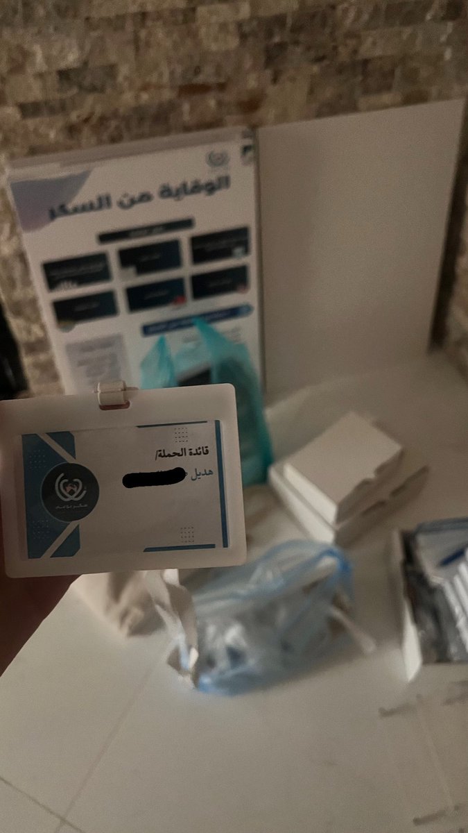 Hedo369's tweet photo. the first medical campaign I had the honor of leading was a great success 💙 https://t.co/FgbhYBdRMf