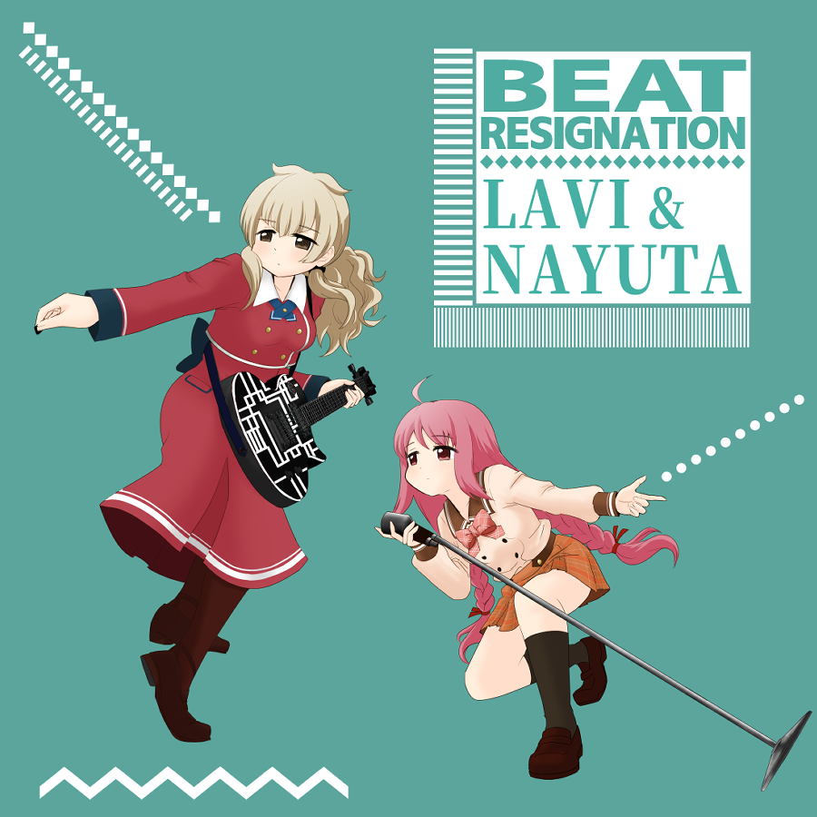 ExcellentFuyu's tweet photo. 『BEAT RESIGNATION』

#なゆ誕 https://t.co/TDGFoxFOB2
