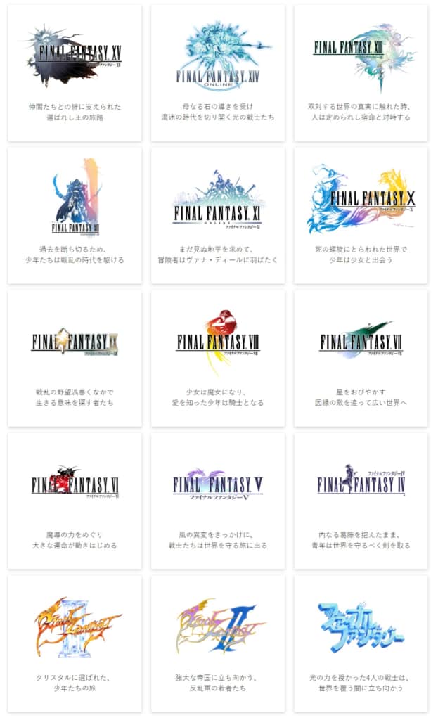 fami_maga2's tweet photo. 1億円もらえる代わりに、FFナンバリングの中で1作しか遊べなくなるならどれ選ぶ？ https://t.co/G1gxuxYCbM
