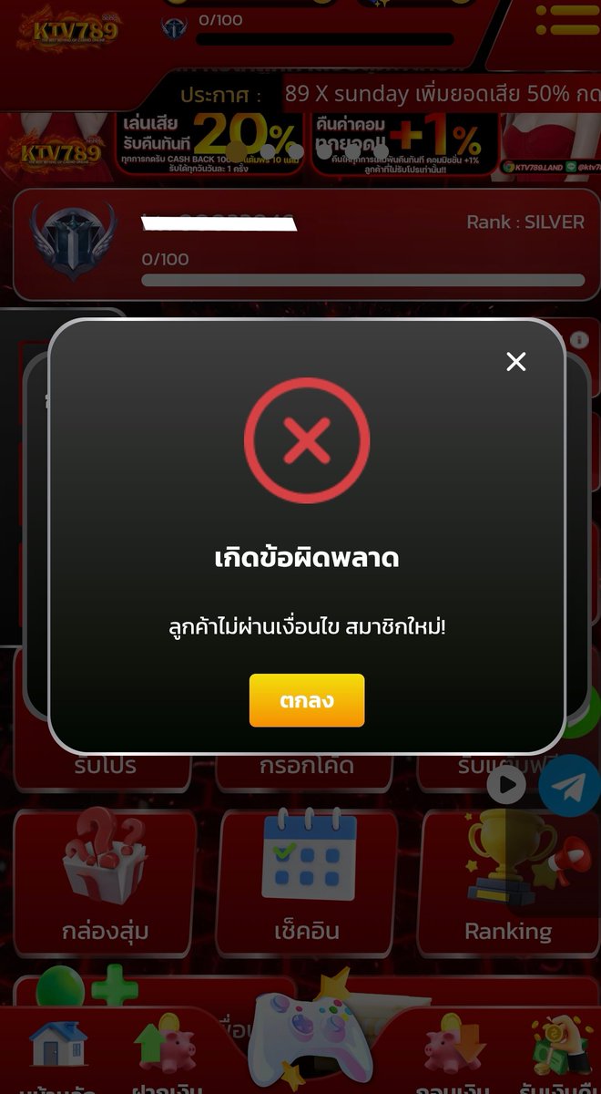 SLOTFREECODE's tweet photo. เครดิตฟรี 200 สมาชิกใหม่

CODE : KTV789LAND200B

https://t.co/gjDNs1OY31

#เครดิตฟรี #สล็อตฟรี #เครดิตฟรีสล็อต https://t.co/rM27AC8mTE