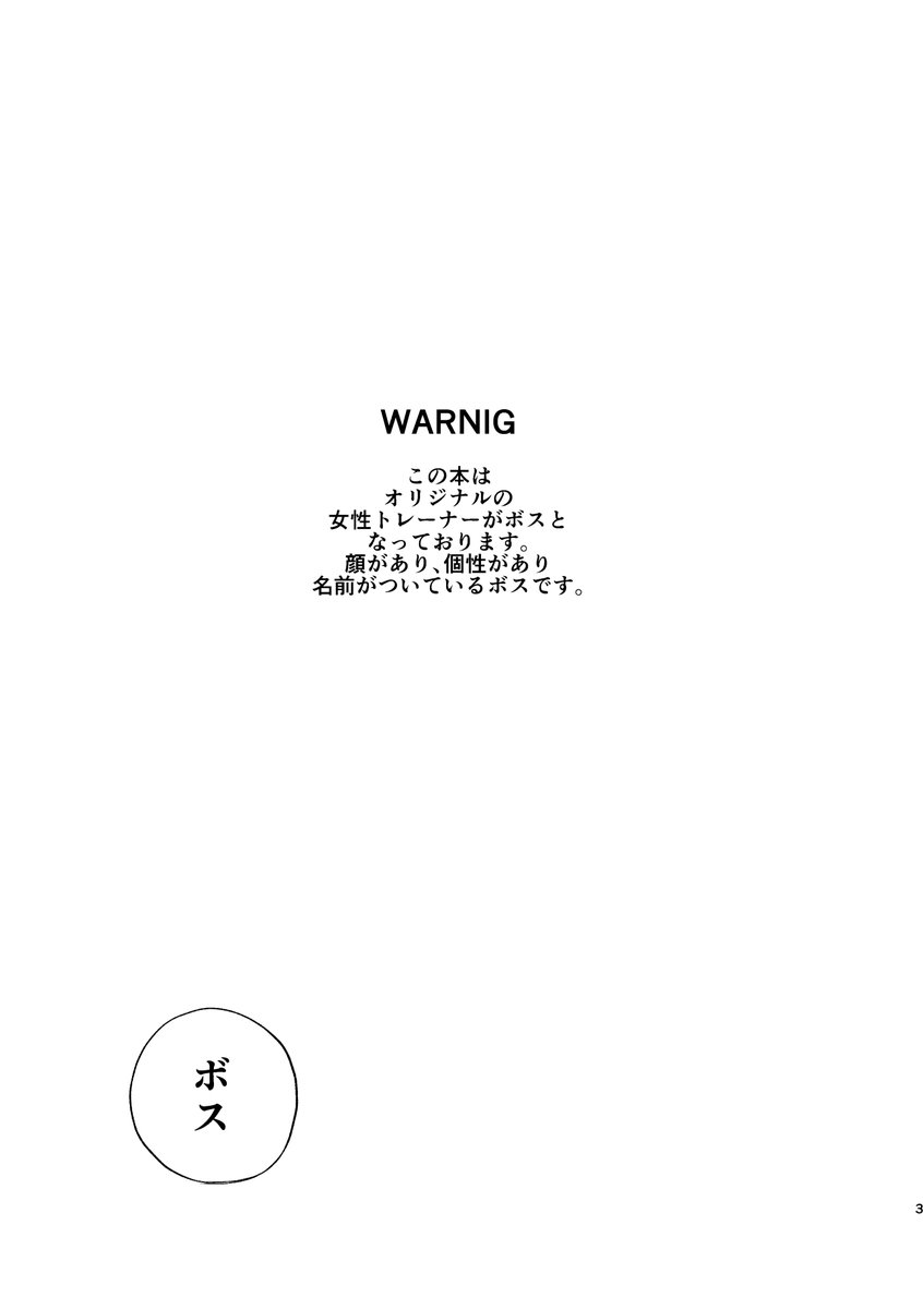 YXOYYoWAIO's tweet photo. URC3 メノトレ♀本　サンプル(1/5) https://t.co/uLb3IYGO2b