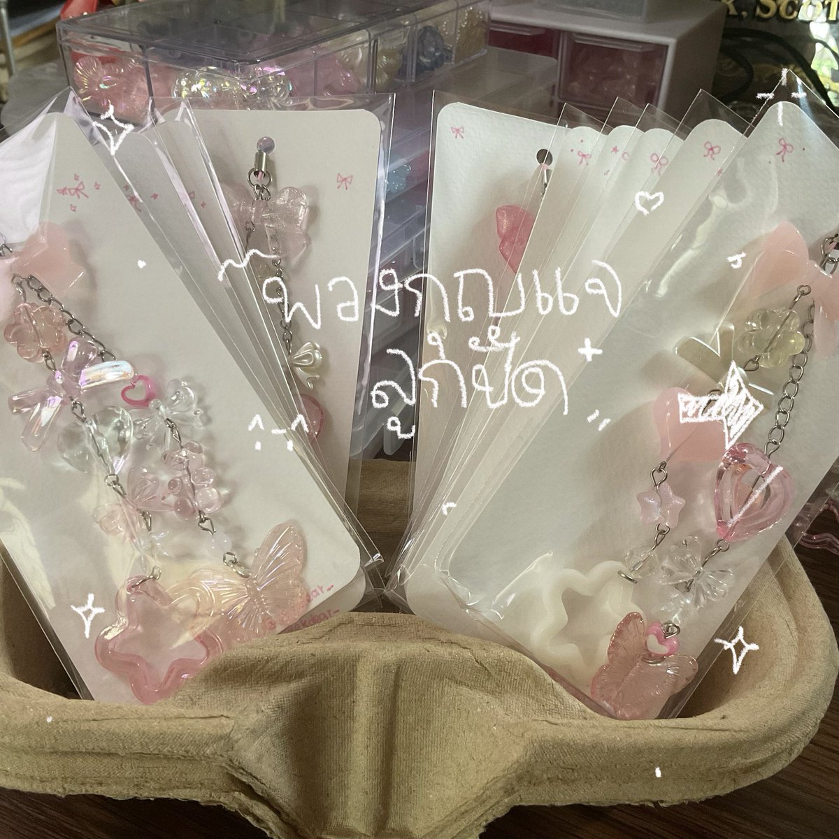 dekdear_'s tweet photo. พกจ.ลูกปัด🎀🖐🏻 
🍥ราคาตามภาพ
📌ค่าส่ง 30 บ. ems40
สนใจ เดมม🙌🏻 สั่งวันนี้รอบส่งพน. /สั่งพน.ส่งวันถัดไปป✨

ยืมแท้กค่า🙏🏻🤍
#ตลาดนัดแฟ้มการ์ด #ตลาดนัดเเฟ้มการ์ด #แฟ้มใส่การ์ด #collectbook #แฟ้มการ์ด #แฟ้มเก็บการ์ด #ตลาดนัดcollectbook #พวงกุญแจลูกปัด #ตลาดนัดพวงกุญแจลูกปัด #พวงกุญแจ https://t.co/hziiVY5H1E