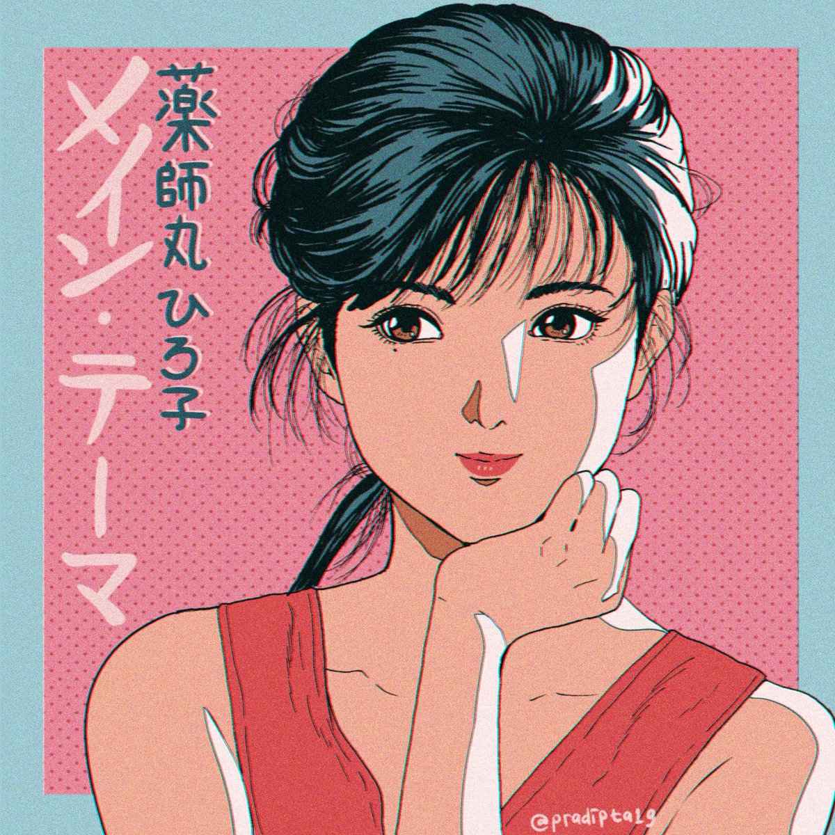 ArtPradipta's tweet photo. Hiroko Yakushimaru fanart in retro illustration style, because it is her birthday 🩷 https://t.co/sZ3KGLRbBQ
