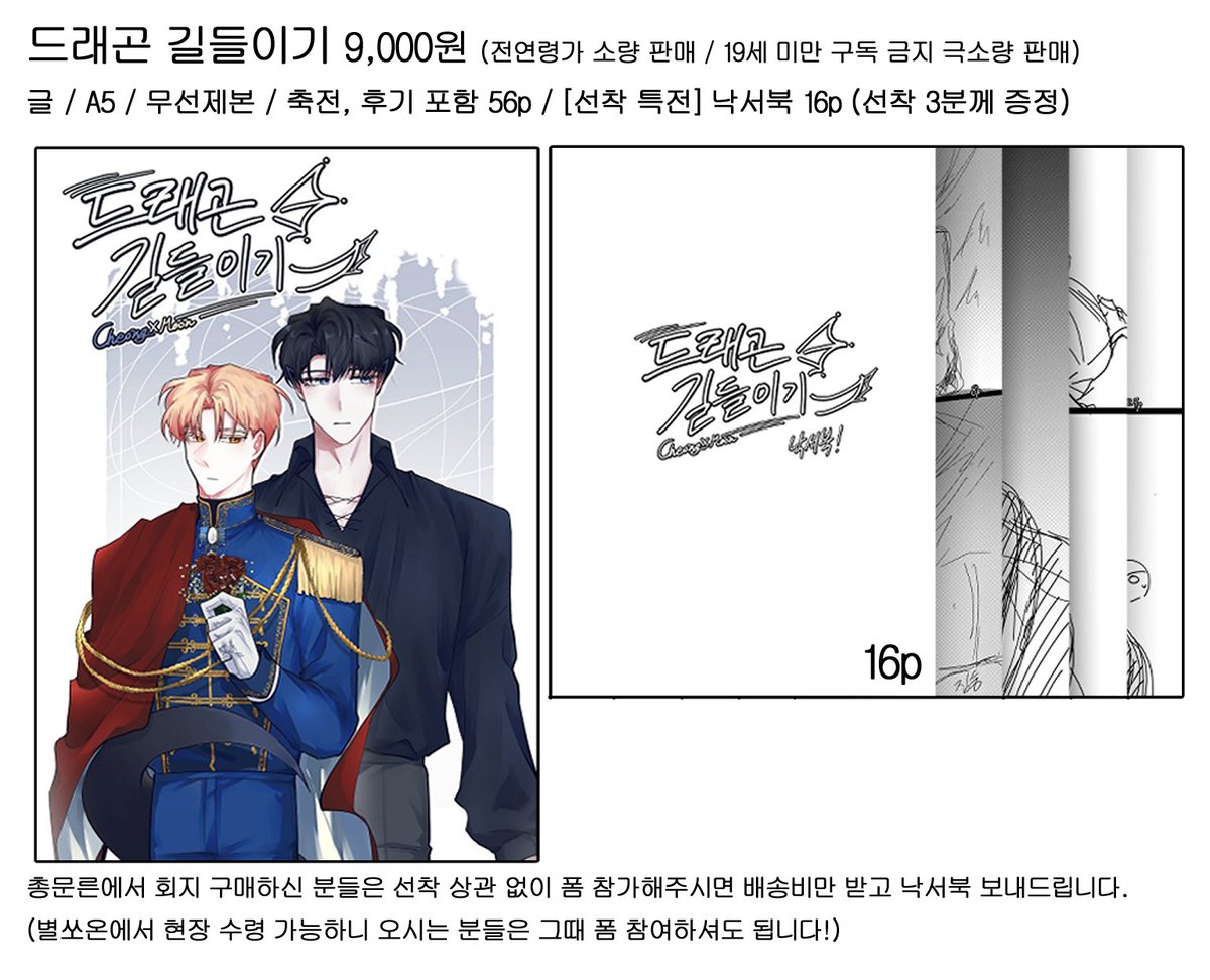 epgksalsrnr22's tweet photo. [RT= ❤️]  
총문른2 재고 통판 
예전에 판매했던 설표 청려 스티커도 함께 통판합니다.
문의는 푸슝이나 스핀으로 주세요!

🗓️2026-06-12 18:00 ~ 2026-06-21 23:59
🔗https://t.co/x9W9NkY1fW https://t.co/f5xrZXf4lj