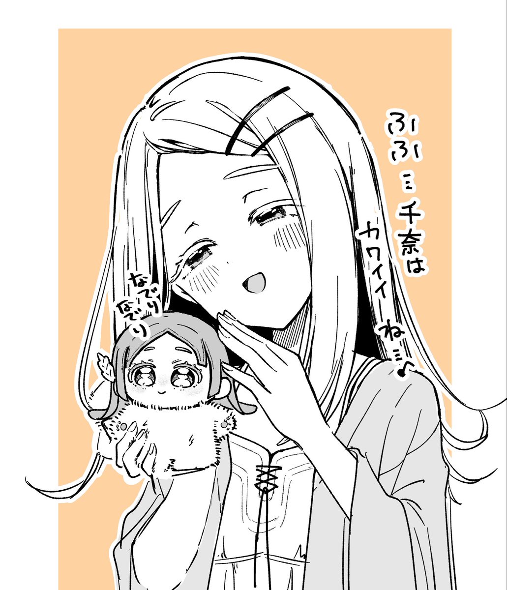 iMAKOOO5's tweet photo. あの……ぬい…ちいさいいのち…可愛すぎませんか…………　#篠澤広 https://t.co/TH3HLCj075