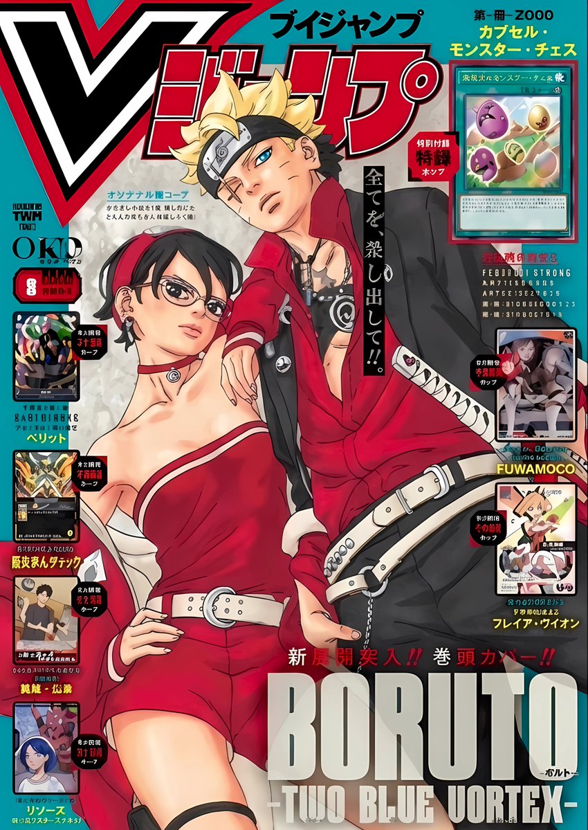 Naruto Indonesia 🇮🇩 tweet media