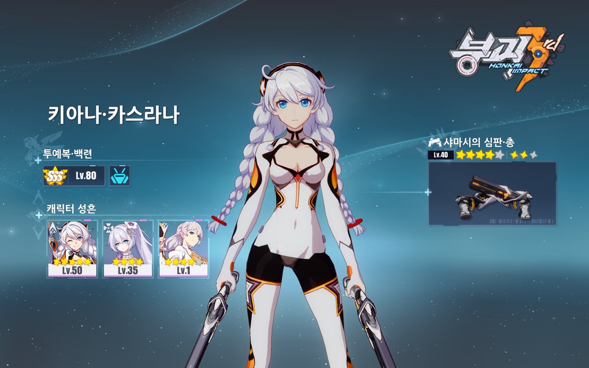 kstr423's tweet photo. 얘네 전무랑 성흔 아시는 분 https://t.co/cdzbxLQgwf