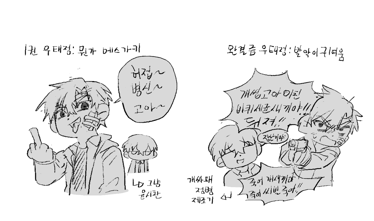 10_mugeup's tweet photo. 뭔느알? https://t.co/v15NnD19Vn