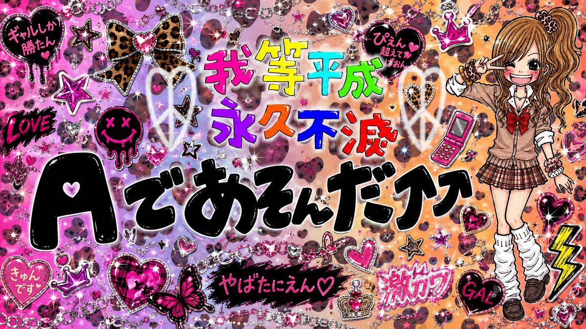 tekka___san's tweet photo. #嫌いな夏にさよならを
#我等平成永久不滅

tete氏のオススメを回ってきました( ･ᴗ･ )🤟🏻 夏にさよならはエンドカードなかった🙏🏻
オタク めちゃ面白かったな…(◜ᴗ◝ )w
ぜひまたやりたいシナリオでござるww
連卓ありがとうございました( .ˬ.)" https://t.co/ETuvVvh1B5