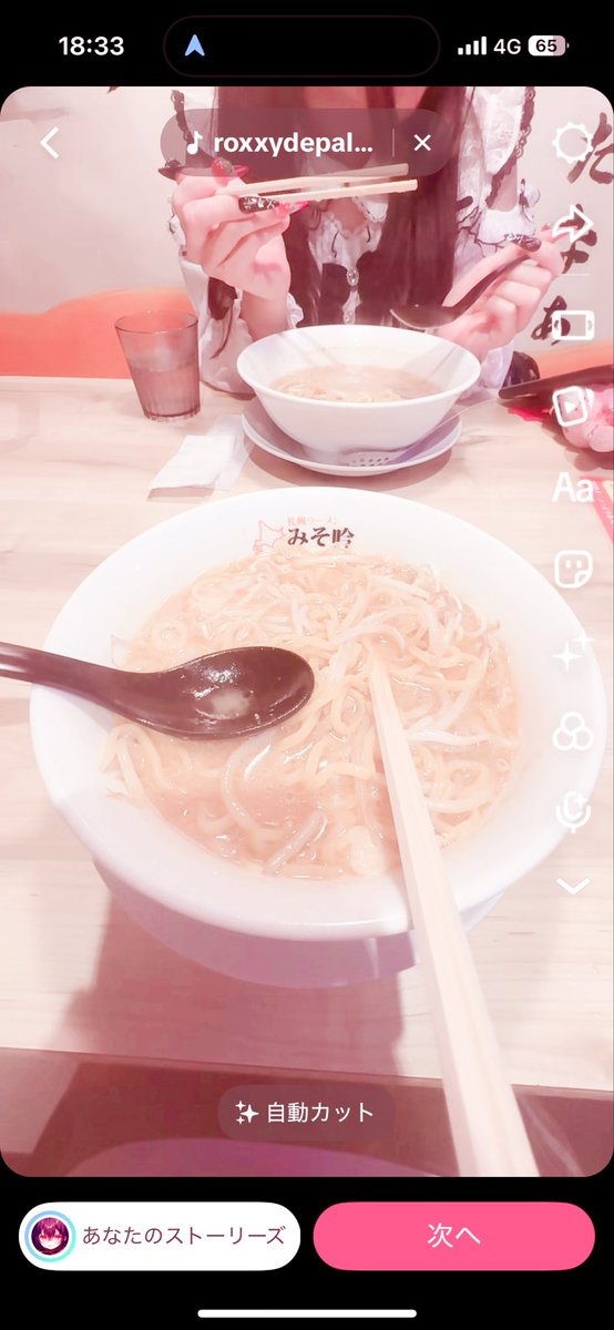 Reriwdoo's tweet photo. 美味しい https://t.co/7sDrbhdt5u