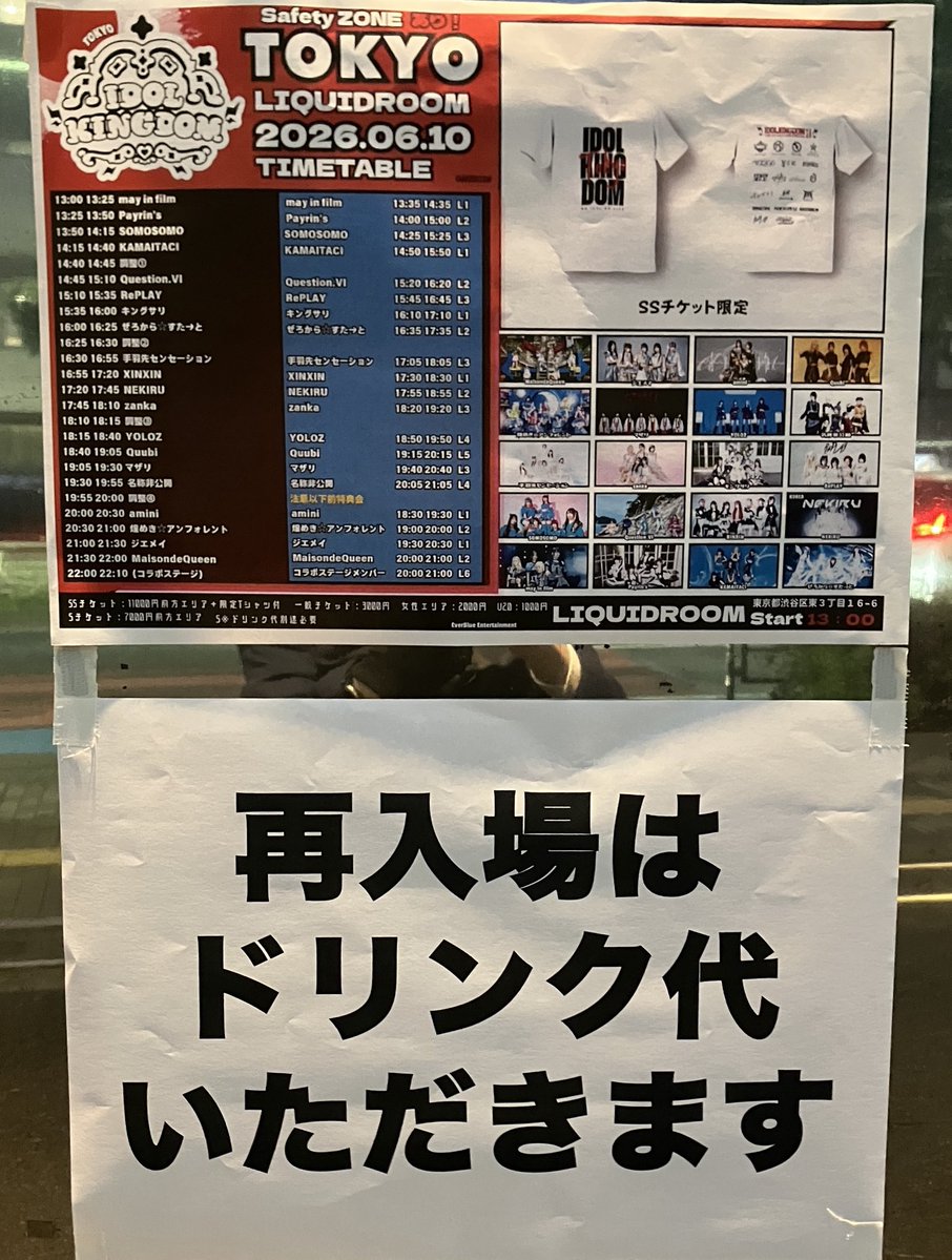 idolplusjp's tweet photo. キラフォレはガチカメコ
メゾクイ沸き楽しかった
コラボはちより初見した
#idolkingdom https://t.co/wJUcO8jOfF