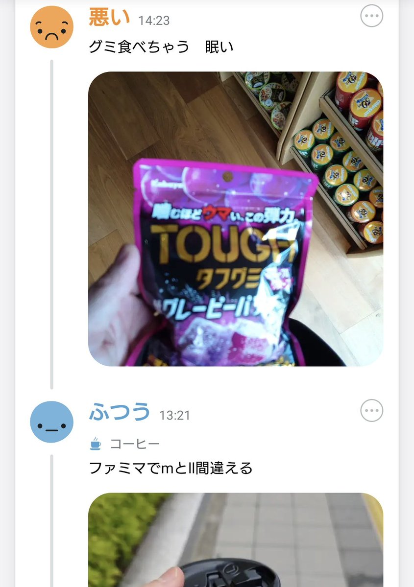 yes_RBT's tweet photo. dailyoはじめたけど我ながら可愛い日記 https://t.co/LZLuCsv8Gh