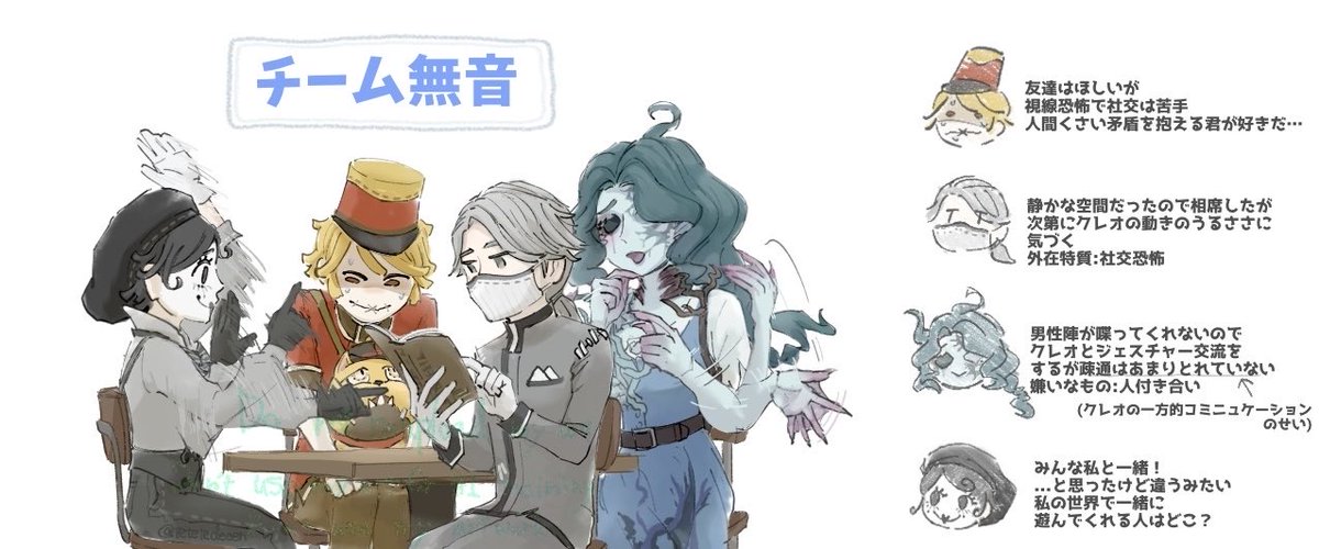 tetetedeeen's tweet photo. 喋れない&amp;喋らない方々集めてみた(上手くいくとは言ってない) https://t.co/clXTbiQj9R