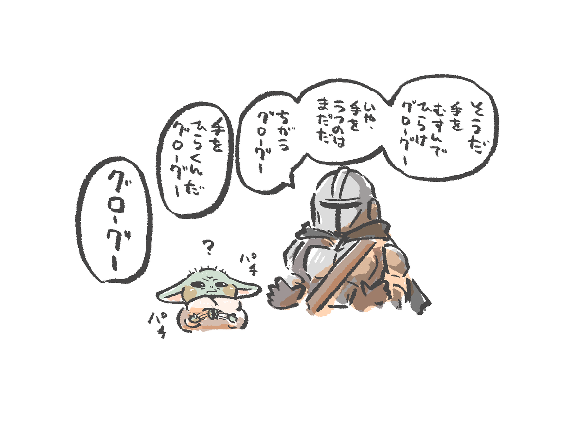 ume22ke's tweet photo. リクエストの「グローグーとパパが手遊びしてるとこ」だよ！パパは全然歌わないしグは全然できてないよ！えっへっへ！かわいいね！リクエストありがとうございました！えっへっへ！ https://t.co/1NpjLHuzID