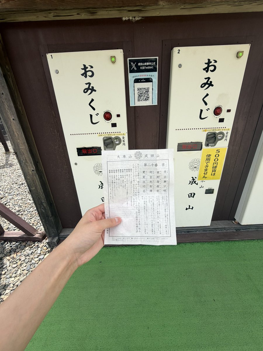 tam_jma's tweet photo. 朝から首都高乗って一人旅
もっと色んな景色みたいな https://t.co/X0SdPKXTVJ