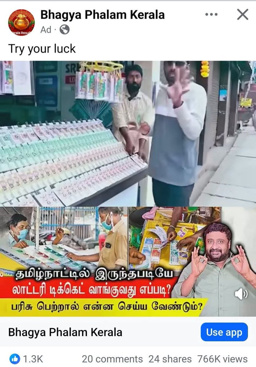 SuthanNayagam's tweet photo. ஏன்னு தெர்ல...
திடீர்னு லாட்டரி டிக்கெட் விளம்பர வீடியோ சமூக வலைதளங்களில் அதிகமா வருது.! https://t.co/E4oigqhziy