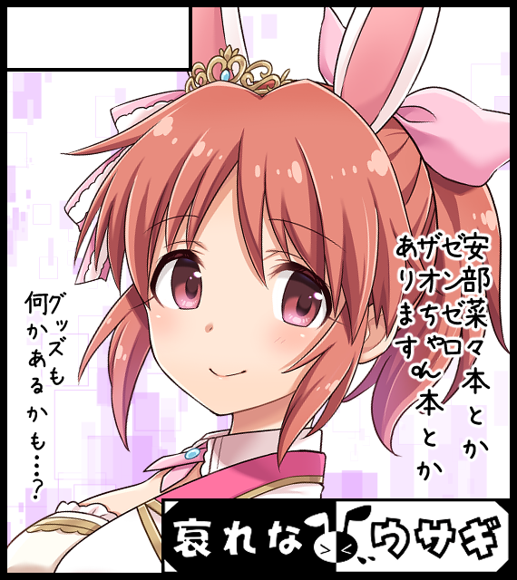 chidori_raiya's tweet photo. 今週末、6/14開催の大分県のイベント
「USA!USA!」&amp;「東方玉兎祭2」に
哀れなウサギが参加します。
スペースはB-01となります。

哀れなウサギ、九州イベント初上陸となります。
FrankensteinerのSakyoさん(@frankensteiner2)と一緒に参加します。
よろしくお願いいたします！ https://t.co/hKJslWzae8