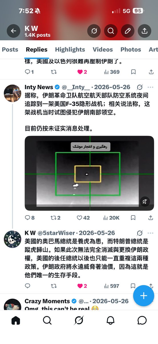5starWiser's tweet photo. @Baoliaogeming64 還記得當時我們的看法不同，現在看來還是我的看法更對 https://t.co/JSjVcG29Zx