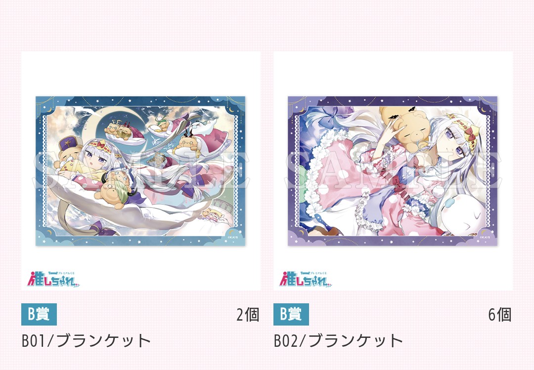 ponzu_7DS's tweet photo. 交換 譲渡 買取
魔王城でおやすみ 推しちゃれ くじ

譲　画像のものどれでも大丈夫です、ステッカーコンプリートしておりますのでお求めであれば被っているものはお付けできます。要相談でお願いします。

求 D08

郵送交換希望です！ お気軽にお声がけ下さい(お取引慣れていません) https://t.co/3LePvs7WmO
