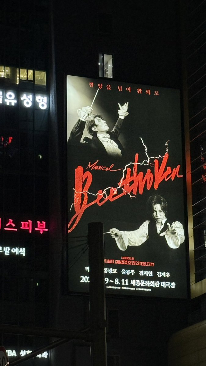 twuuoo's tweet photo. 오 신사에서 베토벤 자만추 https://t.co/0wCfwuJk68