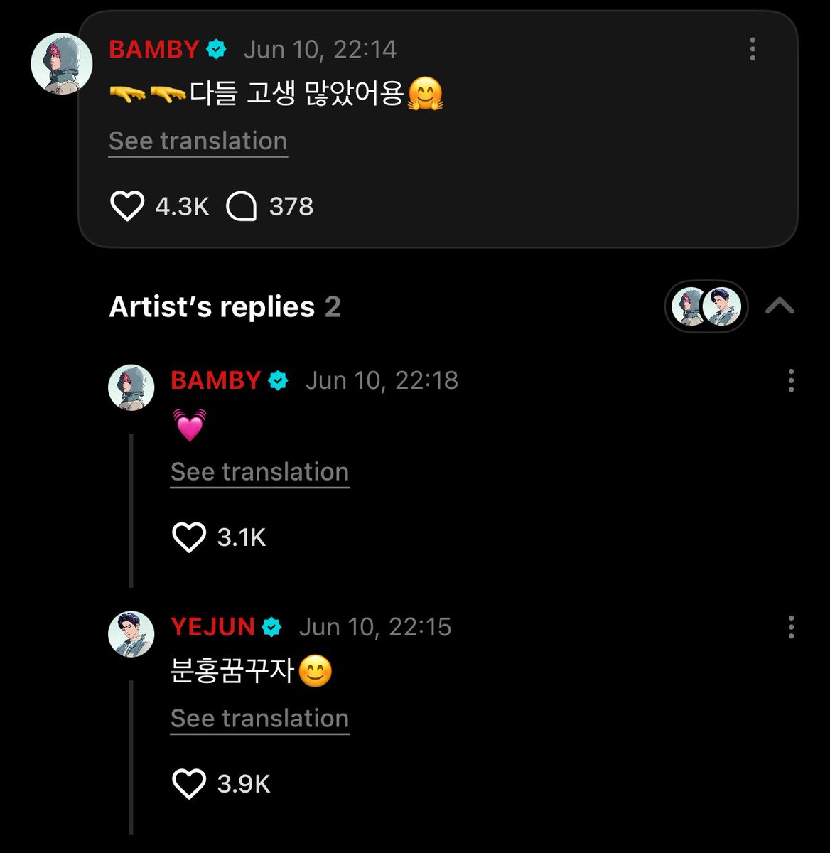 PlliBerriez's tweet photo. แล้วปกติบี้มานใช้💗อ่ะ แต่พี่เยจุนชอบใช้อันจิ๋วๆอันนี้💓  ยัยจมปูวมานรู้หนิว่าพี่เค้าใช้อันนี้อ่ะ 🙂‍↔️ https://t.co/pXSR8TZkPI