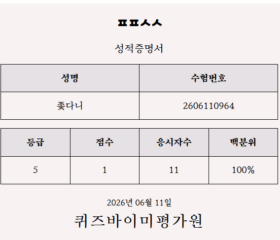 _u____nn's tweet photo. 히왹님 미안합니다 https://t.co/fKEAuF0UYS