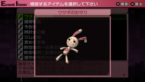 amanoudaily's tweet photo. everyone! say hi to the FAMOUS usagi-san, also known as MR. BUNBUN! it's ma-ya's comfort CUTE. doll, and her lucky charm she made herself..! https://t.co/4pHEQmkBtK