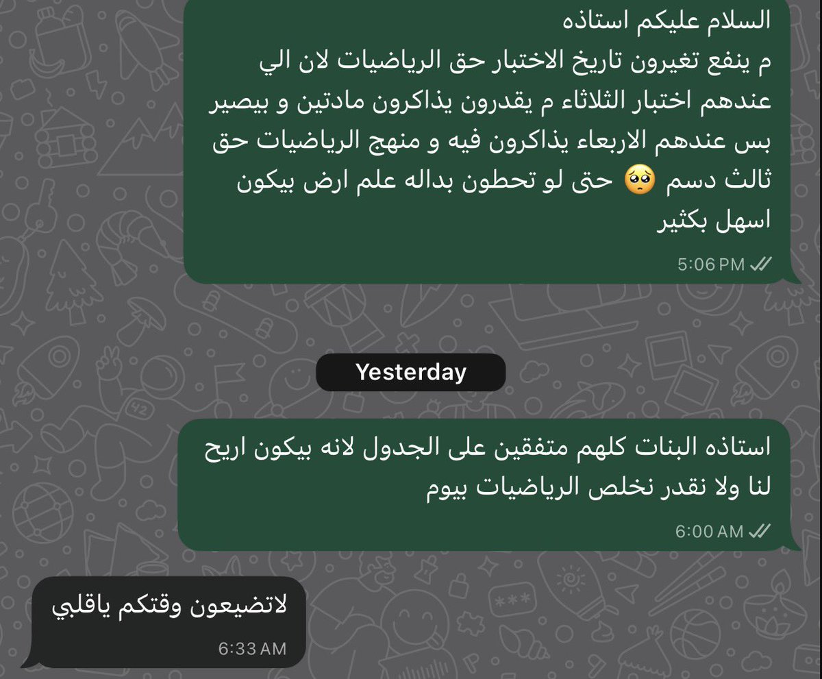 roo100_'s tweet photo. على اساس فيه وقت 
ودي يلغون موضوع يقدمون لنا الفاينل على كيفهم بشكللل https://t.co/mMstZFdpQB