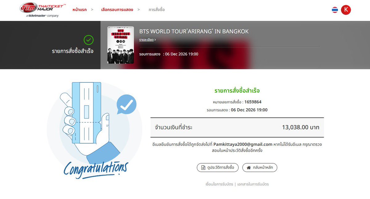 momama120's tweet photo. ร้านดูแลดีมาก ๆ ค่า อัพเดทตลอดเลย  หลังได้บัตรแล้วทำเอกสารรวดเร็วมากค่ะ แนะนำร้านนี้เลย ขอบคุณมากนะคะ ได้เจอบังทันแล้ว🥺💜 #รีวิวกดบัตรuptoyou https://t.co/8sUe0V4HIF