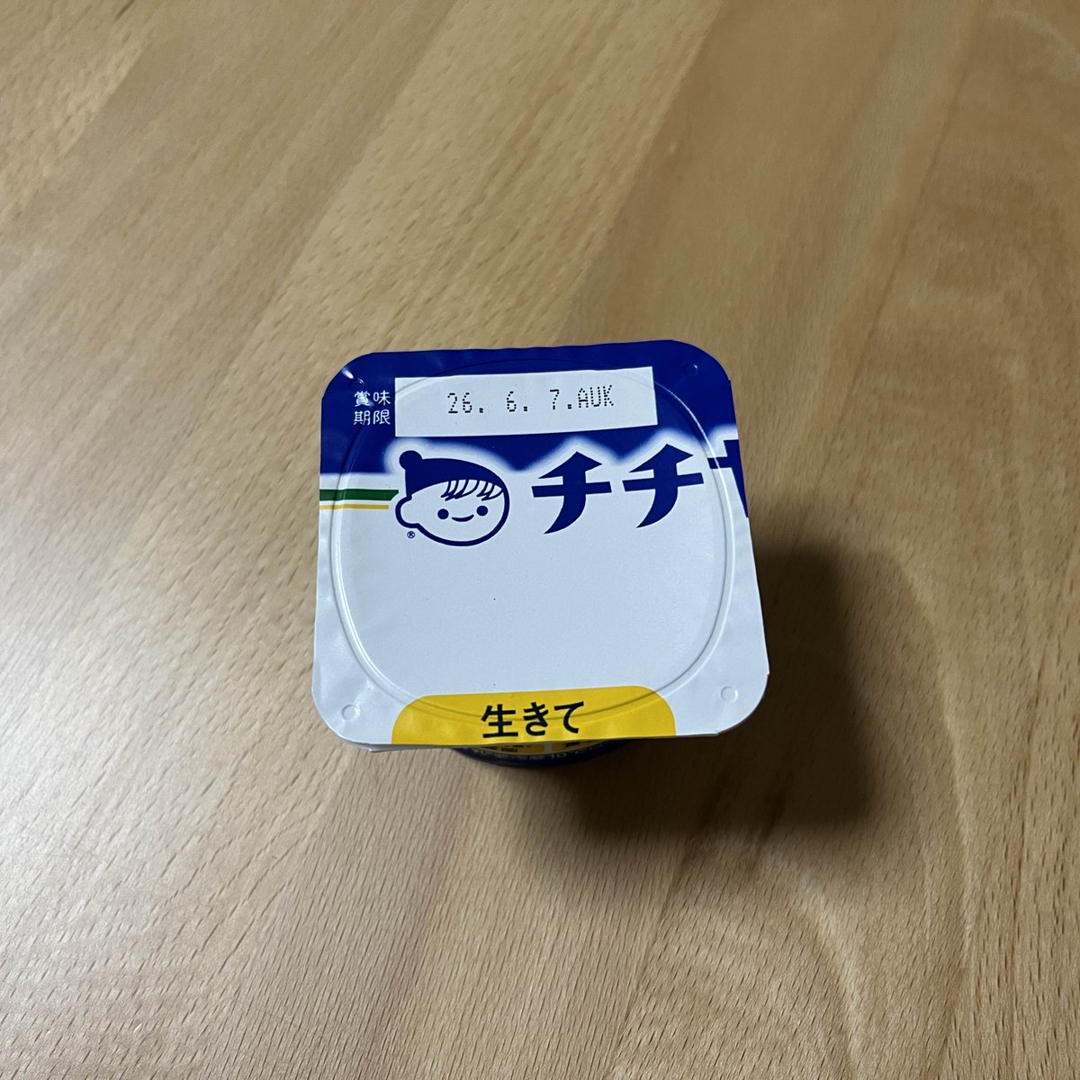 oississui's tweet photo. わかりました https://t.co/lmh0kLYUFh