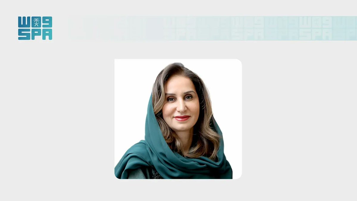 SPAeconomic's tweet photo. مجلس أمناء مؤسسة مبادرة مستقبل الاستثمار يعيّن سمو الأميرة مها بنت مشاري بن عبدالعزيز رئيسًا تنفيذيًّا للمؤسسة.
https://t.co/oQVJA1nqpe
#واس https://t.co/efesuJGYNO