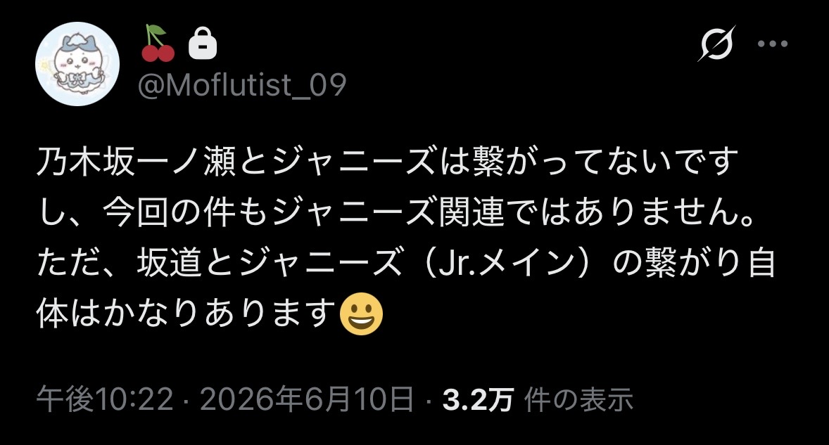 めいちゃむ tweet media