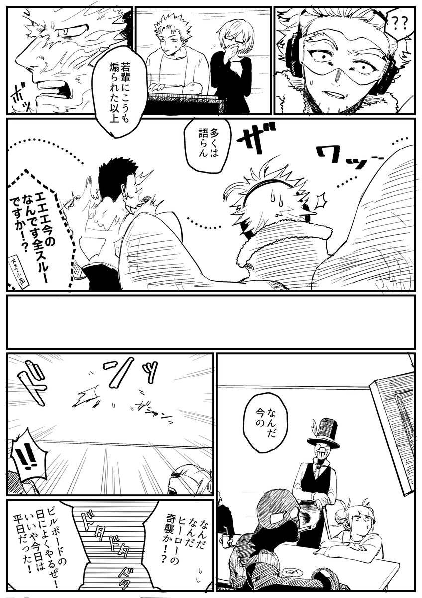 ueshiro's tweet photo. もしもあの時脳裏によぎるものがあったなら情緒ブレイクダンスしていたかもしれない話 https://t.co/rrkDJ5iYlS