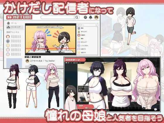 longdaokui's tweet photo. 【SLG/官中/动态】ORGY DICE ～美人母娘与骰子的去向～/ORGY DICE 美人母娘とサイの目のゆくえ Ver1.04 官方中文版【800M】
你是一名立志成为主播的男孩。
与你为伴的，是附近备受好评的美女母���俩，她们决定助你一臂之力。

这对温柔甜蜜的母女，似乎对你言听计从。 https://t.co/FOMMSDmdlB