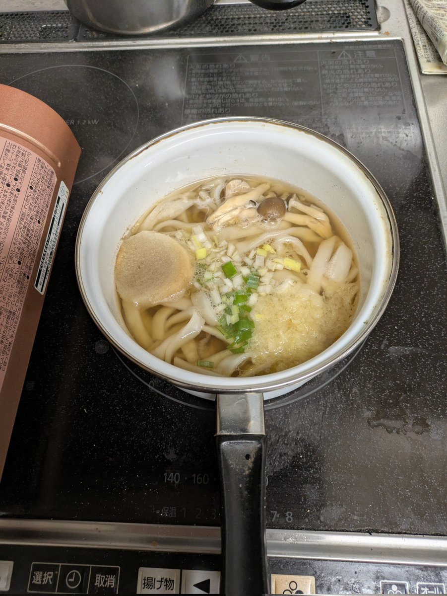あーぽんページ あーぽん (@SJEhgPJ94VwenqO) / Posts / X