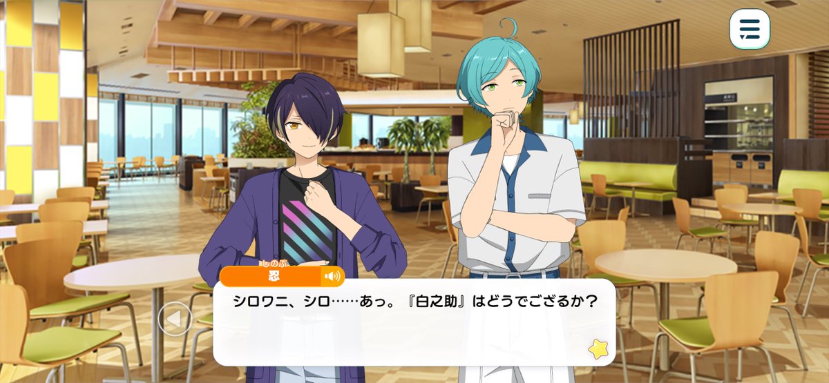 Az7j1Q's tweet photo. これも何回か読み直してたストだからテンション上がった
「日本男児らしい」←新視点bot https://t.co/J0r8dNi1r1