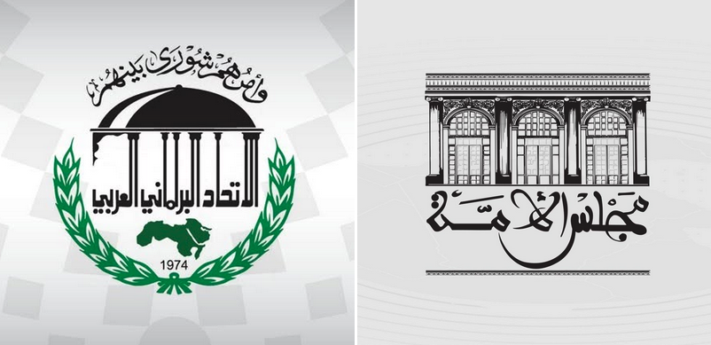 SenatDz's tweet photo. مجلس الأمة يشارك في اجتماع الأمناء العامين للبرلمانات العربية
التفاصيل: https://t.co/5X47TNnpa3 https://t.co/0Wwj29RImq